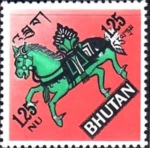 Stamp, Horse, Bhutan,  