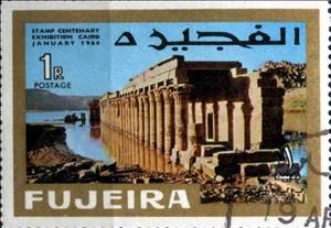 Stamp, Arcade of the courtyard of the great Isis shrine near Aswan, Fujairah (Fujeira),  , Buildings