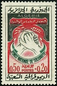 Stamp, National Solidarity Fund, Algeria,  