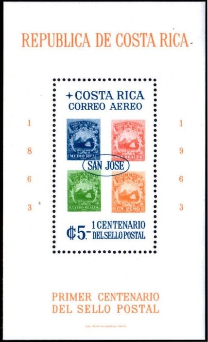 Centenary of Costa Rica stamps