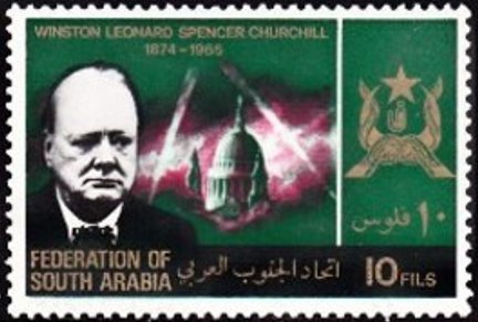 Stamp, 1st Death Anniversary of Winston Churchill, Aden,  