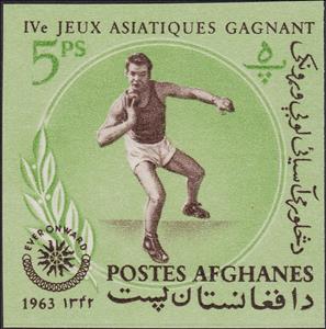 Stamp, Shot putter, Afghanistan,  