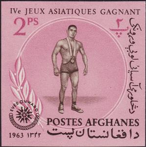 Stamp, Mohd Ibrahim, Winner in wrestling, Afghanistan,  