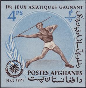 Stamp, Javelin thrower, Afghanistan,  