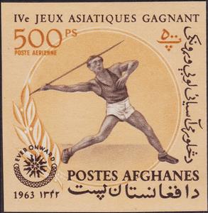 Stamp, Javelin thrower, Afghanistan,  