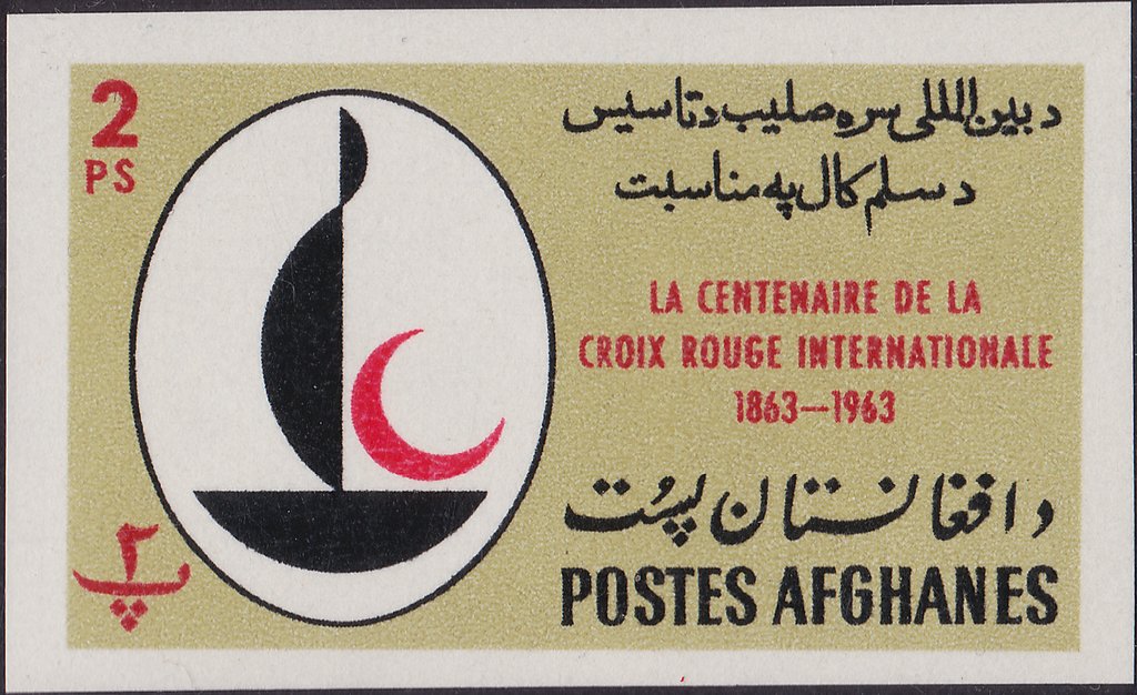 Emblem