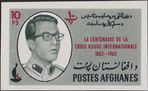 Stamp, Crown Prince Ahmed Shah, Afghanistan,  , Red Cross and Red Crescent