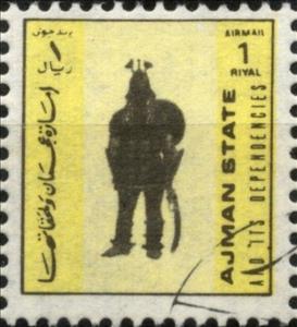 Stamp, Turkish infantryman - Turkey, 17th century, Ajman,  , Uniforms