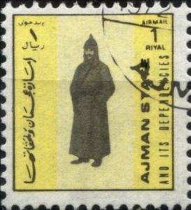 Stamp, Trotskyist Infantry - Russia 1920, Ajman,  , Uniforms