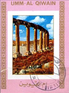 Souvenir Sheet, Jordan, Umm al-Qiwain,  , Ruins