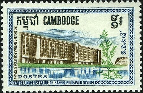 University Center