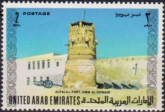 Alfalaj Fort, Umm al-Qaiwain