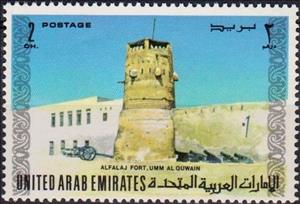 Stamp, Alfalaj Fort, Umm al-Qaiwain, United Arab Emirates,  