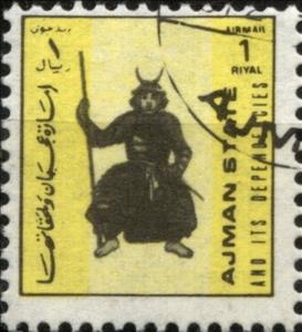 Stamp, Samurai - Japan 17th century, Ajman,  , Uniforms