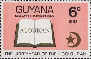 Stamp, Al Curan, Guyana,  , Books