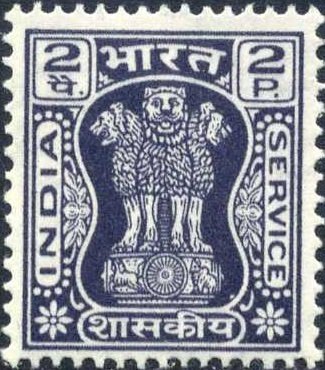 Capital of Asoka Pillar (new type)
