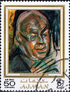 Stamp, Preminger, Ajman,  , Paintings