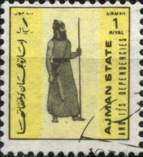 Mesopotamia 2100 BC