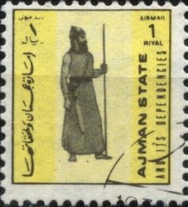Stamp, Mesopotamia 2100 BC, Ajman,  , Uniforms