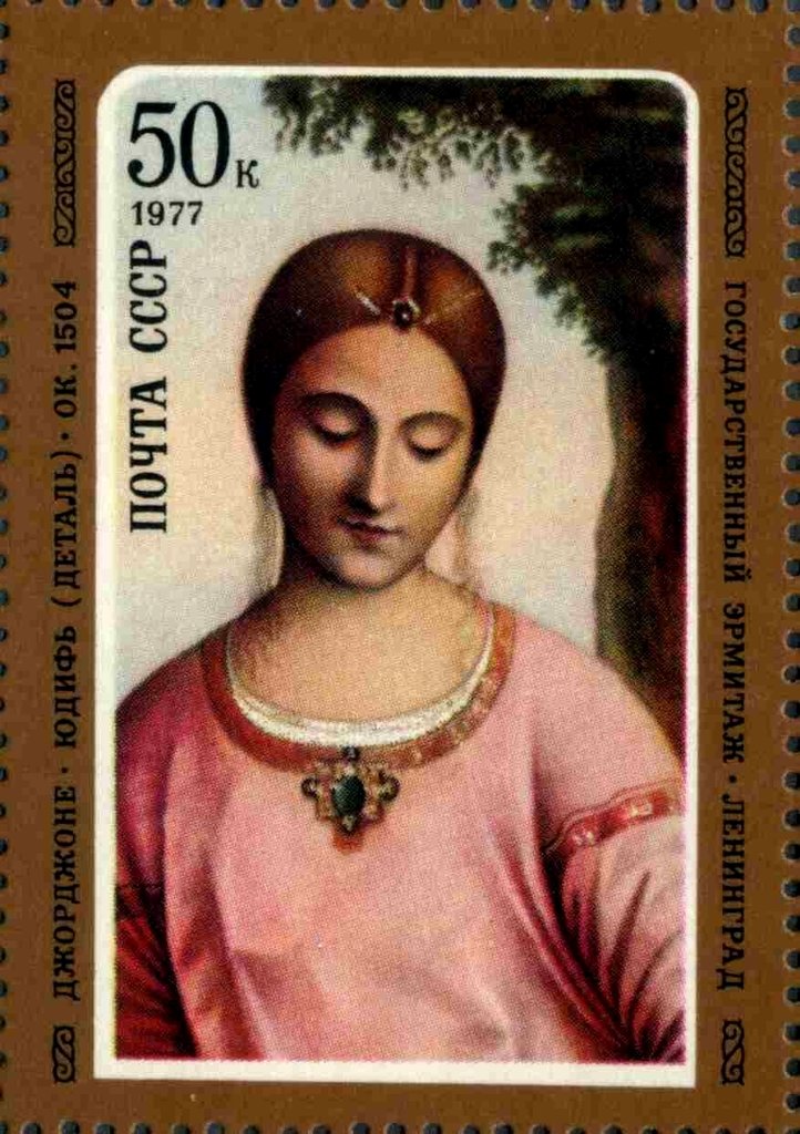 "Judith" (1504)