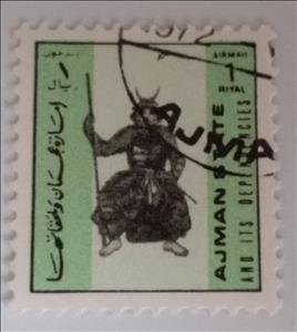 Stamp, Samurai - Japan 17th century, Ajman,  , Uniforms