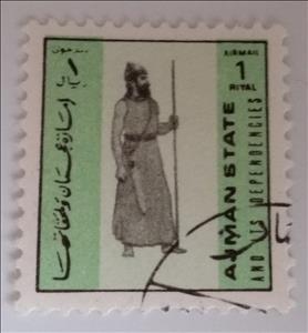 Stamp, Mesopotamia 2100 BC, Ajman,  , Uniforms