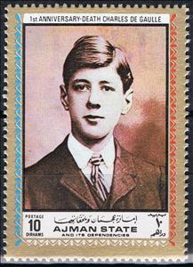 Stamp, Student, Ajman,  