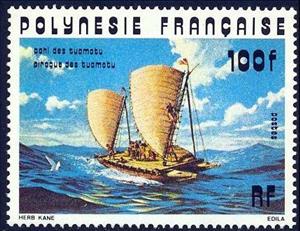 Stamp, Canoe of Tuamotu Islands, French Polynesia,  