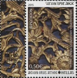 Agion Oros Athos Wood Carving A - Protaton (16th Century)