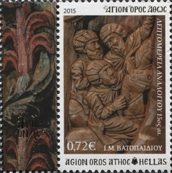 Agion Oros Athos Wood Carving A - H.M. of Vatopaidiou (15th Century)
