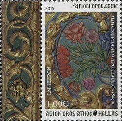 Stamp, Agion Oros Athos Wood Carving A - H.M. of Iviron (18th Century), Greece, Mount Athos,  , Sculptures, Fine Arts