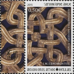 Stamp, Agion Oros Athos Wood Carving D - H.M. of Xenofontos, Greece, Mount Athos,  , Sculptures, Fine Arts