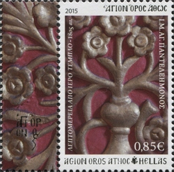 Agion Oros Athos Wood Carving D - H.M. of Aghiou Panteleimonos (18th Century)