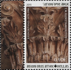 Stamp, Agion Oros Athos Wood Carving D - H.M. of Konstamonitou (1870-1900), Greece, Mount Athos,  , Sculptures, Fine Arts