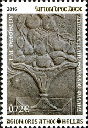 Agion Oros Athos Stone Reliefs - C