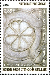 Agion Oros Athos Stone Reliefs - D