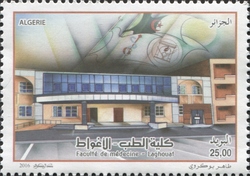 Achievements - Medicine Faculty - Laghouat