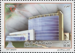 Achievements - Law Faculty - Algiers