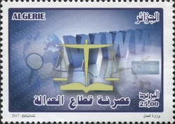 Stamp, The Modernisation of the Justice System, Algeria,  , Politics and Government, Law