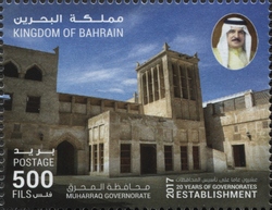 20 Years of the Governorates Establishment 2017