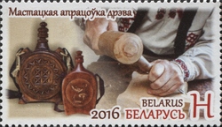 Stamp, Joint issue of the Republic of Belearus and Republic of Moldova - Folk crafts, Belarus,  , Crafts, Fine Arts