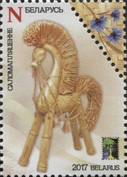 Stamp, RCC Subjects - National Crafts - Straw weaving, Belarus,  , Crafts, Fine Arts