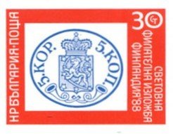 No. 3664 Imperforated