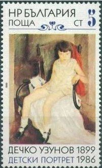 Stamp, Portrait of a Child, Bulgaria,  , Art, Paintings