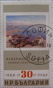 Stamp, Port of Algiers, Bulgaria,  , Paintings