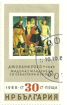 Stamp, Madonna with child and two saints, Bulgaria,  , Paintings