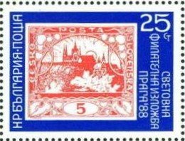 Stamp, Czechoslovakia No. 2 in Red, Bulgaria,  , Philatelic Exhibitions