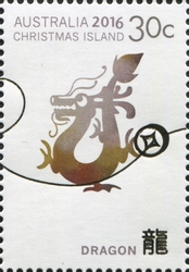 Stamp, Christmas Island Lunar New Year - Year of the Monkey - Dragon, Christmas Island,  , Chinese New Year, Holy Days and Celebrations
