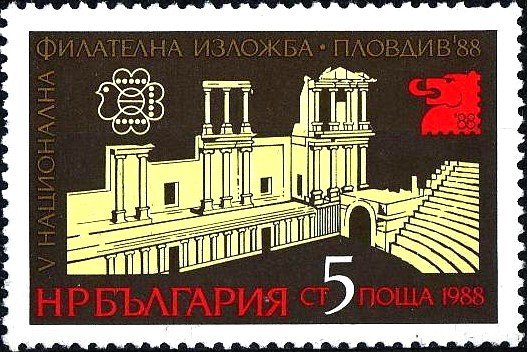 Roman Amphitheatre, Plovdiv; Exhibition Emblems