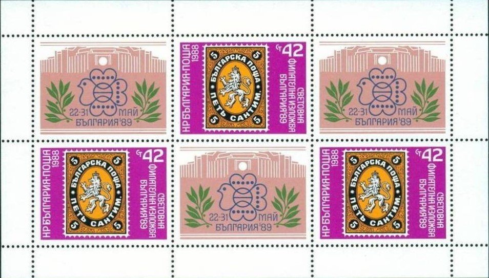 Mini Sheet with 3x No. 3713A and 3 Decoration Fields